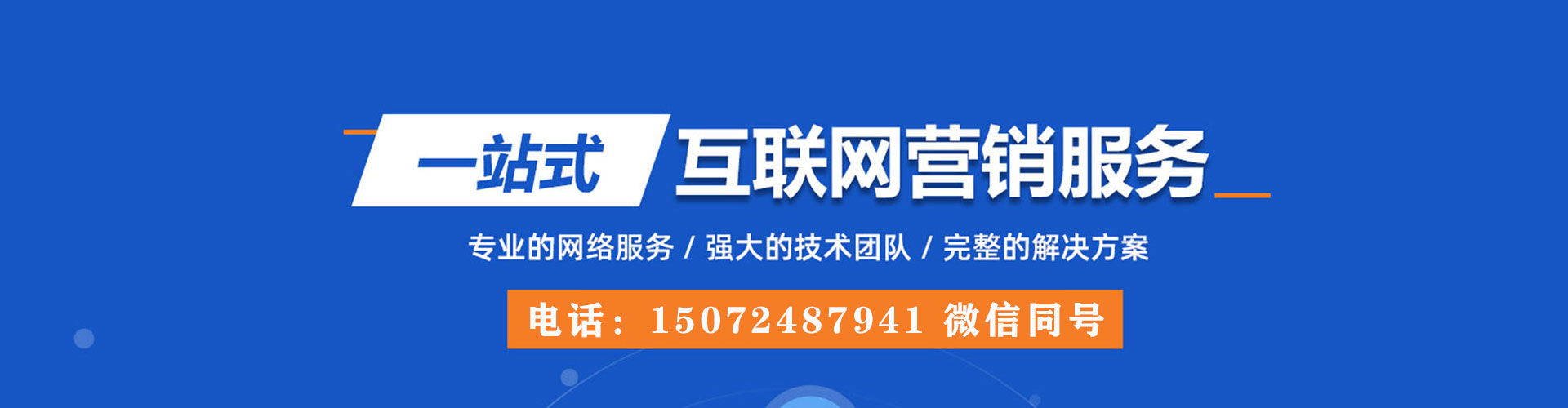 富锦sem怎么做