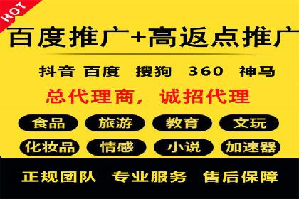 百度竞价托管运营的实战经验分享