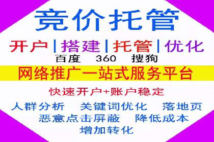 百度信息流广告推广案例：提升品牌知名度