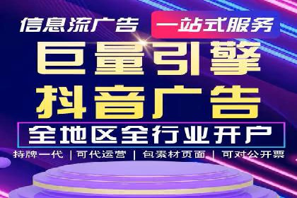 知乎信息流案例：如何实现精准定位